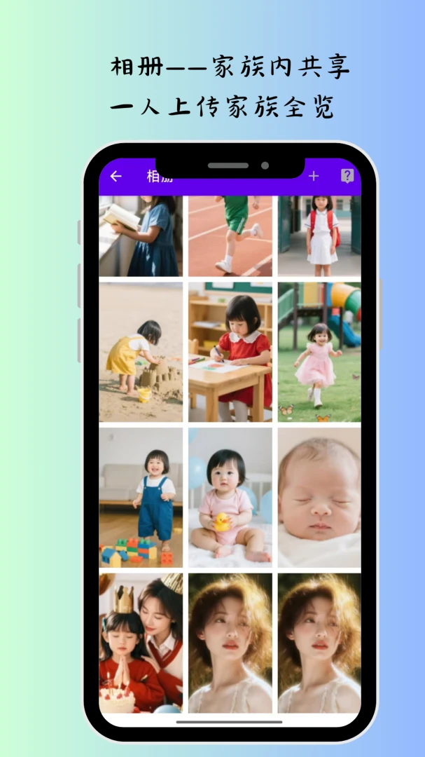 �ҵļ���(������Ϣ����)v2.4 ��׿���ͼ3