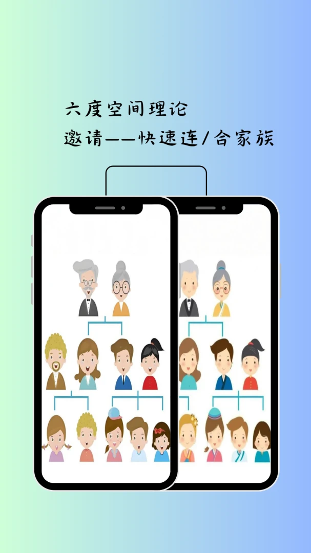�ҵļ���(������Ϣ����)v2.4 ��׿���ͼ2