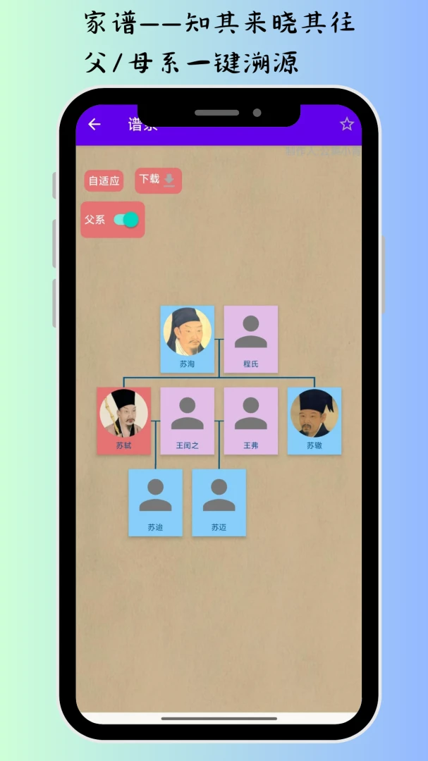 �ҵļ���(������Ϣ����)v2.4 ��׿���ͼ0