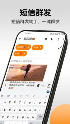 �������(�๦�ܶ���Ӧ��)v5.19.3 ��׿���ͼ2