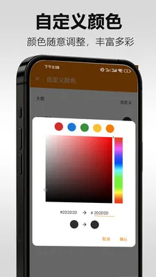 �������(�๦�ܶ���Ӧ��)v5.19.3 ��׿���ͼ1