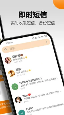 �������(�๦�ܶ���Ӧ��)v5.19.3 ��׿���ͼ0