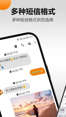 �������(�๦�ܶ���Ӧ��)v5.19.3 ��׿���ͼ3