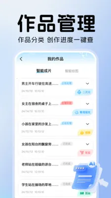 ���AIȫ�ܰ���2026���°汾v1.0.1 �ٷ������ͼ0
