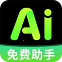 ���AIȫ�ܰ���2026���°汾