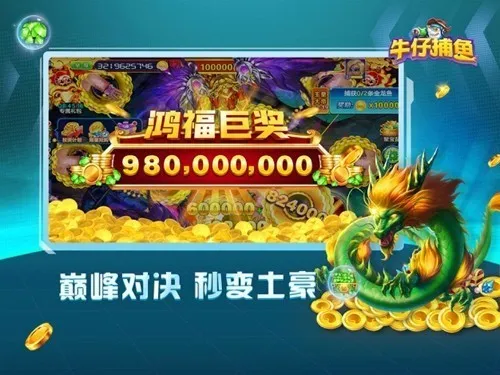 �������(ţ�в�����Ϸ)v3.7.1.0 �ֻ����ͼ0