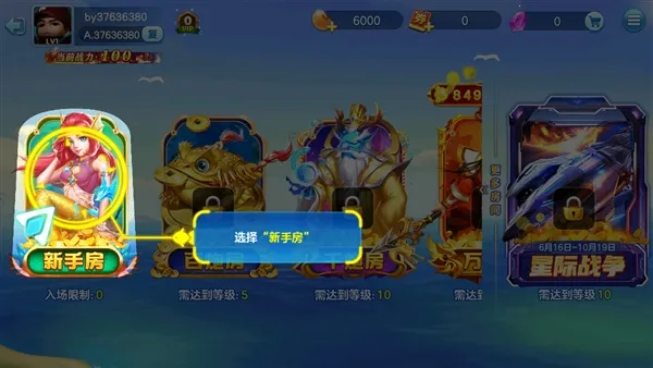 捕鱼大赛(牛仔捕鱼游戏) 捕鱼大赛(牛仔捕鱼游戏)