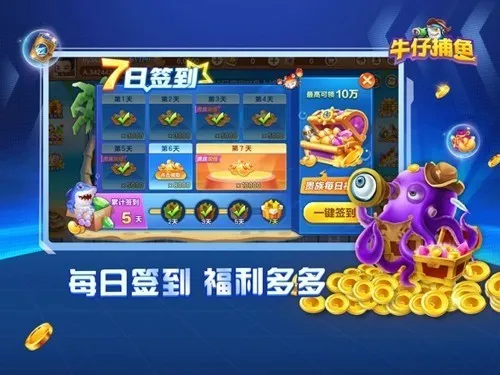 �������(ţ�в�����Ϸ)v3.7.1.0 �ֻ����ͼ2