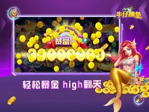 �������(ţ�в�����Ϸ)v3.7.1.0 �ֻ����ͼ3