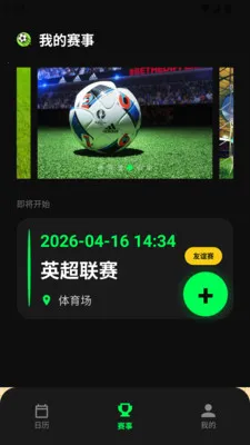 ������������2026���°汾v1.3 �ֻ����ͼ3