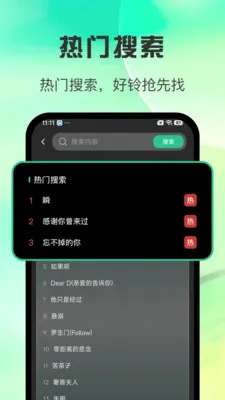 ȫ������������(������Ѷ���)v1.0.3 �ٷ������ͼ0