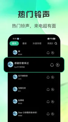 ȫ������������(������Ѷ���)v1.0.3 �ٷ������ͼ3