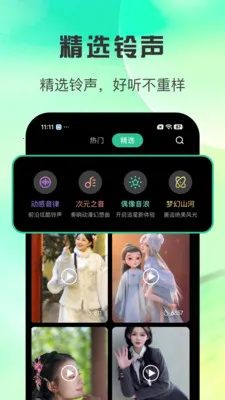 ȫ������������(������Ѷ���)v1.0.3 �ٷ������ͼ1
