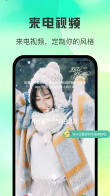 ȫ������������(������Ѷ���)v1.0.3 �ٷ������ͼ2