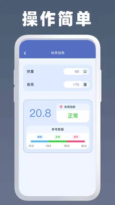 �ֻ����������2026�ٷ����°汾v1.4.2 �ٷ������ͼ0