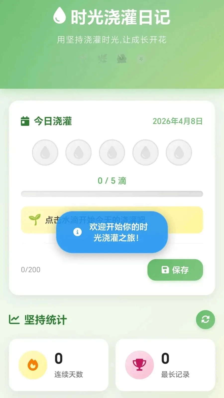 �������(��ֲ������Ϸ)v1.0.1.27581540 ��׿���ͼ1