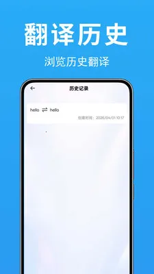 ���ʷ��뱦(�����Է���APP)v1.0.0.2 �ٷ������ͼ1