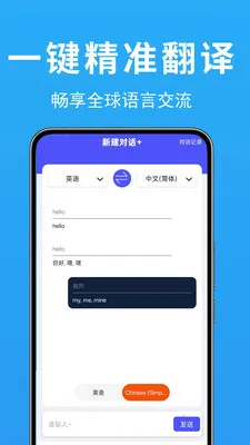 ���ʷ��뱦(�����Է���APP)v1.0.0.2 �ٷ������ͼ2