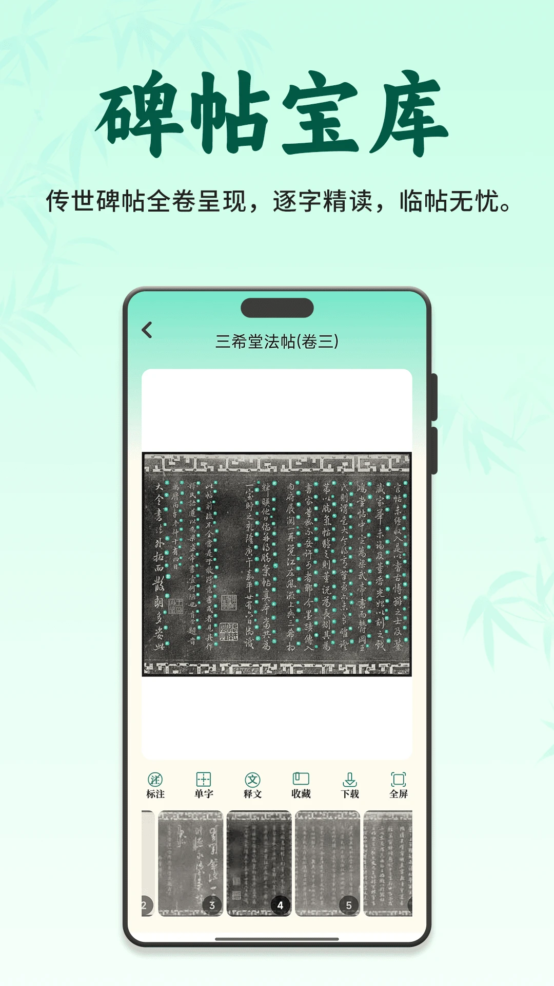 ��������(�鷨ѧϰƽ̨)v3.1.0 ��׿���ͼ0