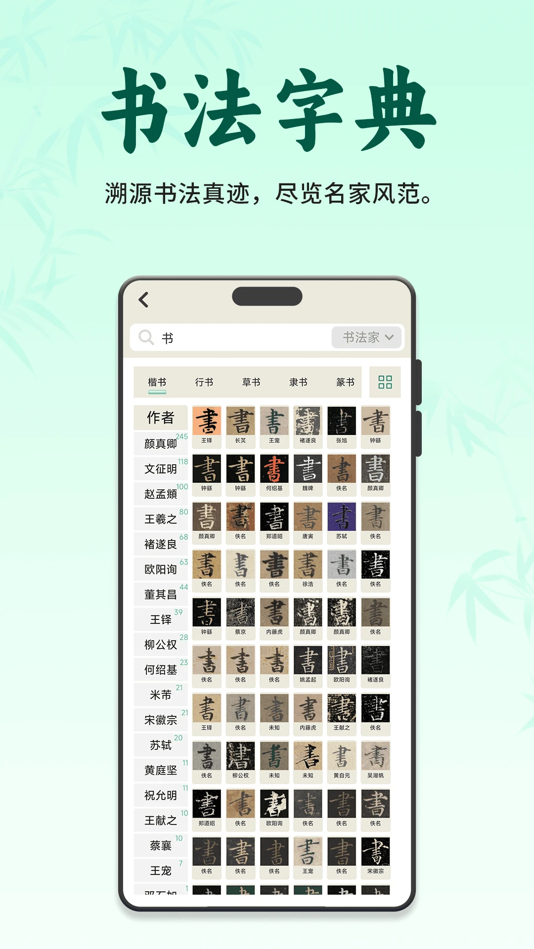 ��������(�鷨ѧϰƽ̨)v3.1.0 ��׿���ͼ2