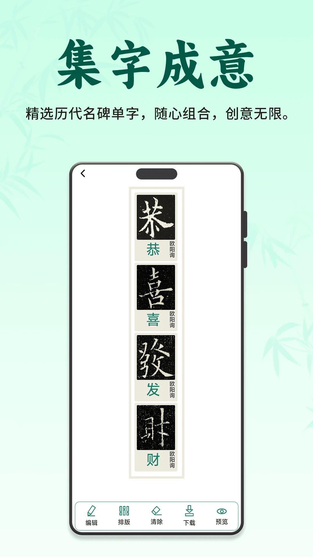 ��������(�鷨ѧϰƽ̨)v3.1.0 ��׿���ͼ1