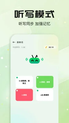 ÿ�ձ����������ֻ���v1.1 ��׿���ͼ0