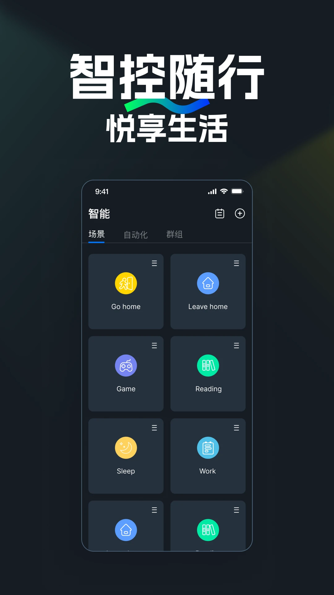 NEEWER Home(����Ӳ������)v2.1.7 �ٷ������ͼ0