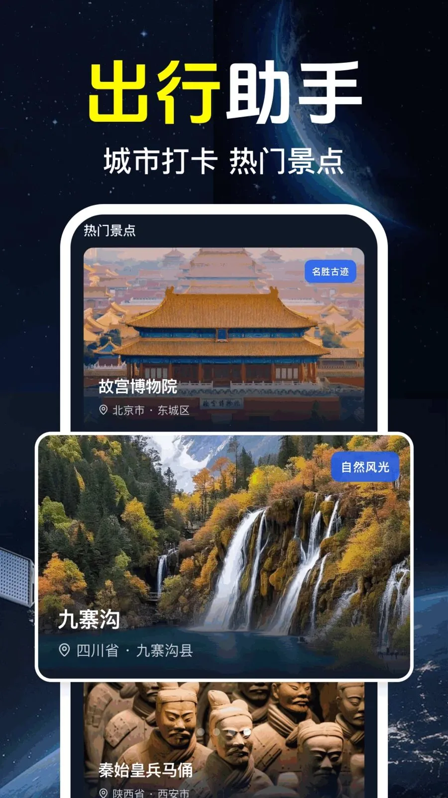 ǧ����ѵ���2026�ٷ����°汾v1.0.1.1002 ��Ѱ��ͼ2