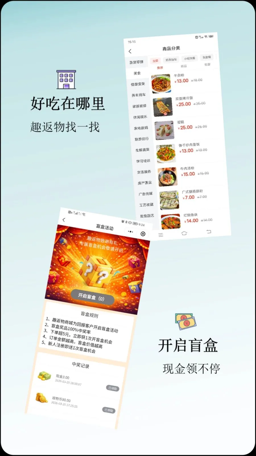 Ȥ����(������ҵƽ̨)v1.0.0 �ֻ����ͼ2