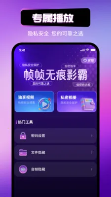 ֡֡�޺�Ӱ��2026���°汾v1.1.3 �ٷ������ͼ0