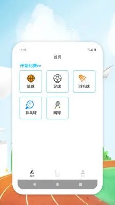 �¿�ָ�������ֻ���v1.0 �ֻ����ͼ1