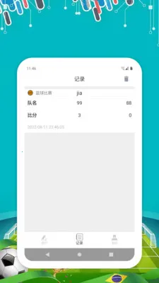 �¿�ָ�������ֻ���v1.0 �ֻ����ͼ2