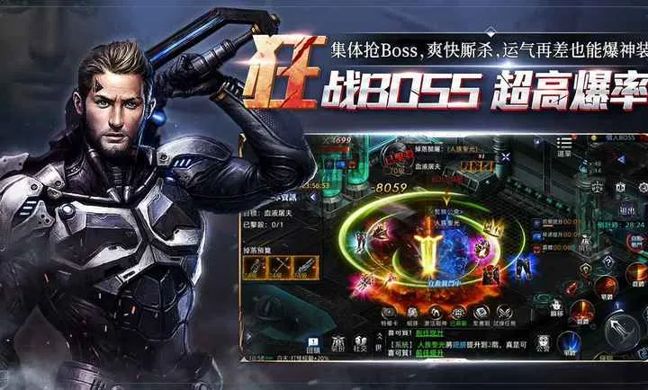 ���洫˵(�����������)v2.0.2.0 �ٷ������ͼ1