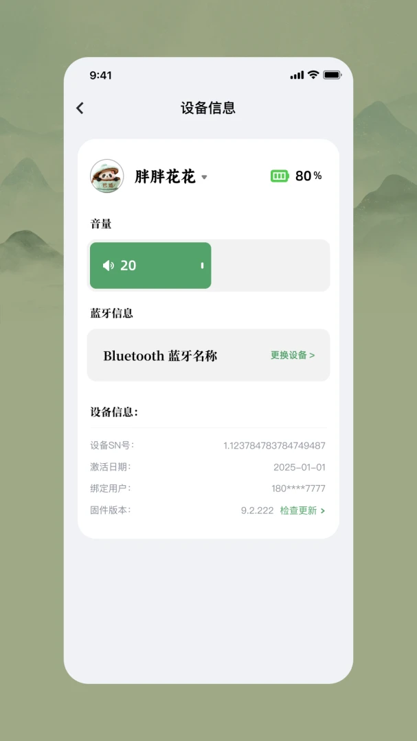 �ɶ��ɰ�(��߾�������)v1.5.0 �ֻ����ͼ2