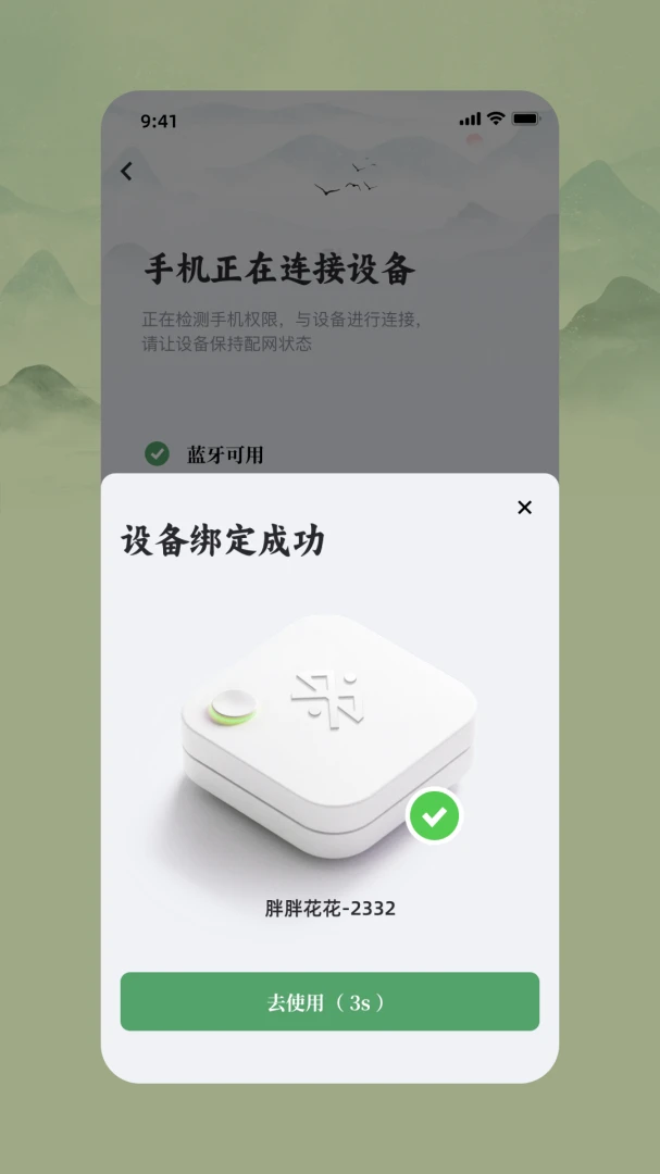 �ɶ��ɰ�(��߾�������)v1.5.0 �ֻ����ͼ0