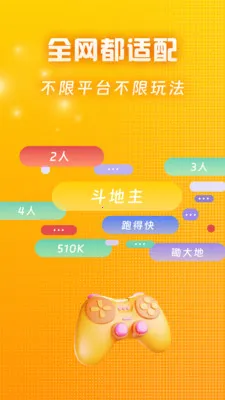 ��Ѽ�����2026�ٷ����°汾v2.4.0 ��׿���ͼ3