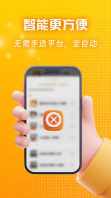 ��Ѽ�����2026�ٷ����°汾v2.4.0 ��׿���ͼ2