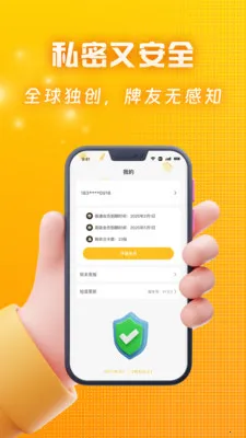 ��Ѽ�����2026�ٷ����°汾v2.4.0 ��׿���ͼ1