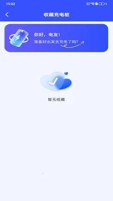 ���׮��Ѳ�ѯ2026�ٷ����°汾v1.0.0 ��׿���ͼ3