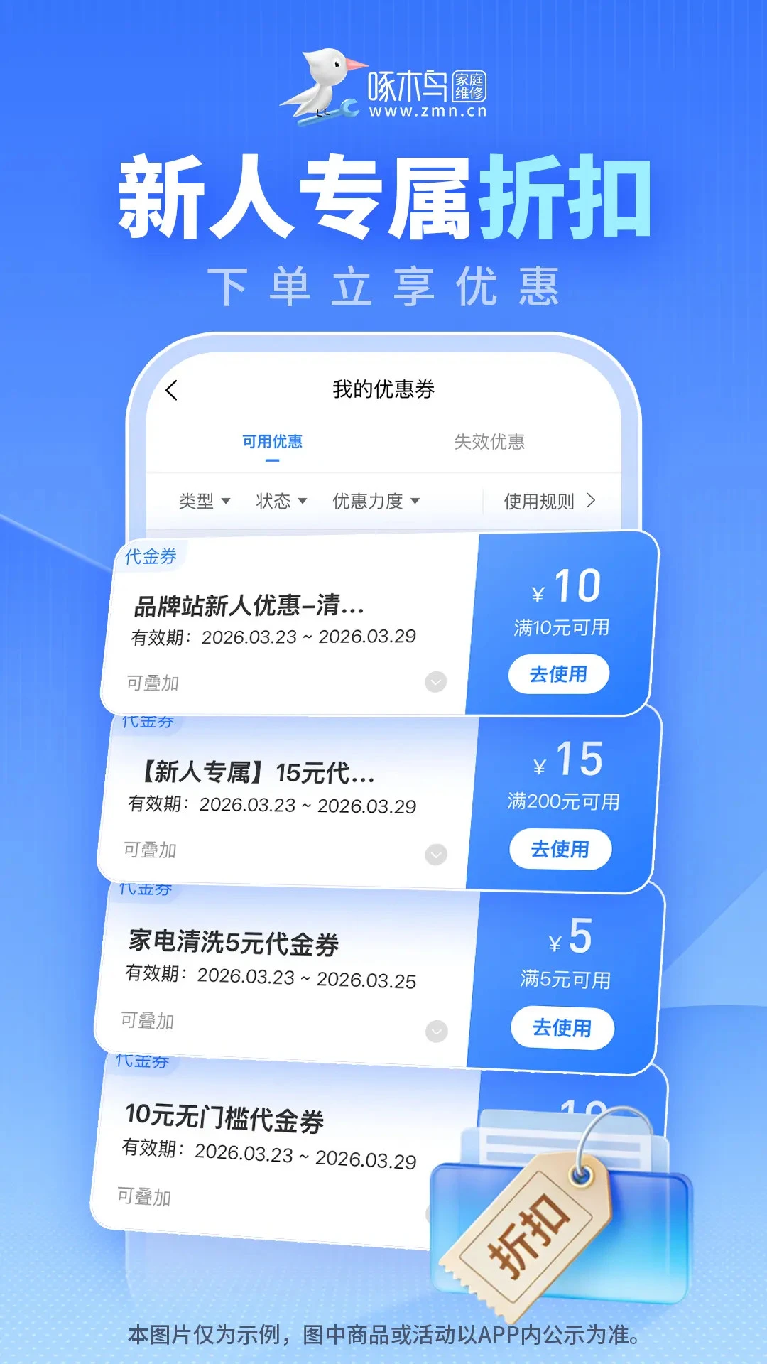 ��ľ���ͥά��׿���ֻ���v3.8.1 �ֻ����ͼ3