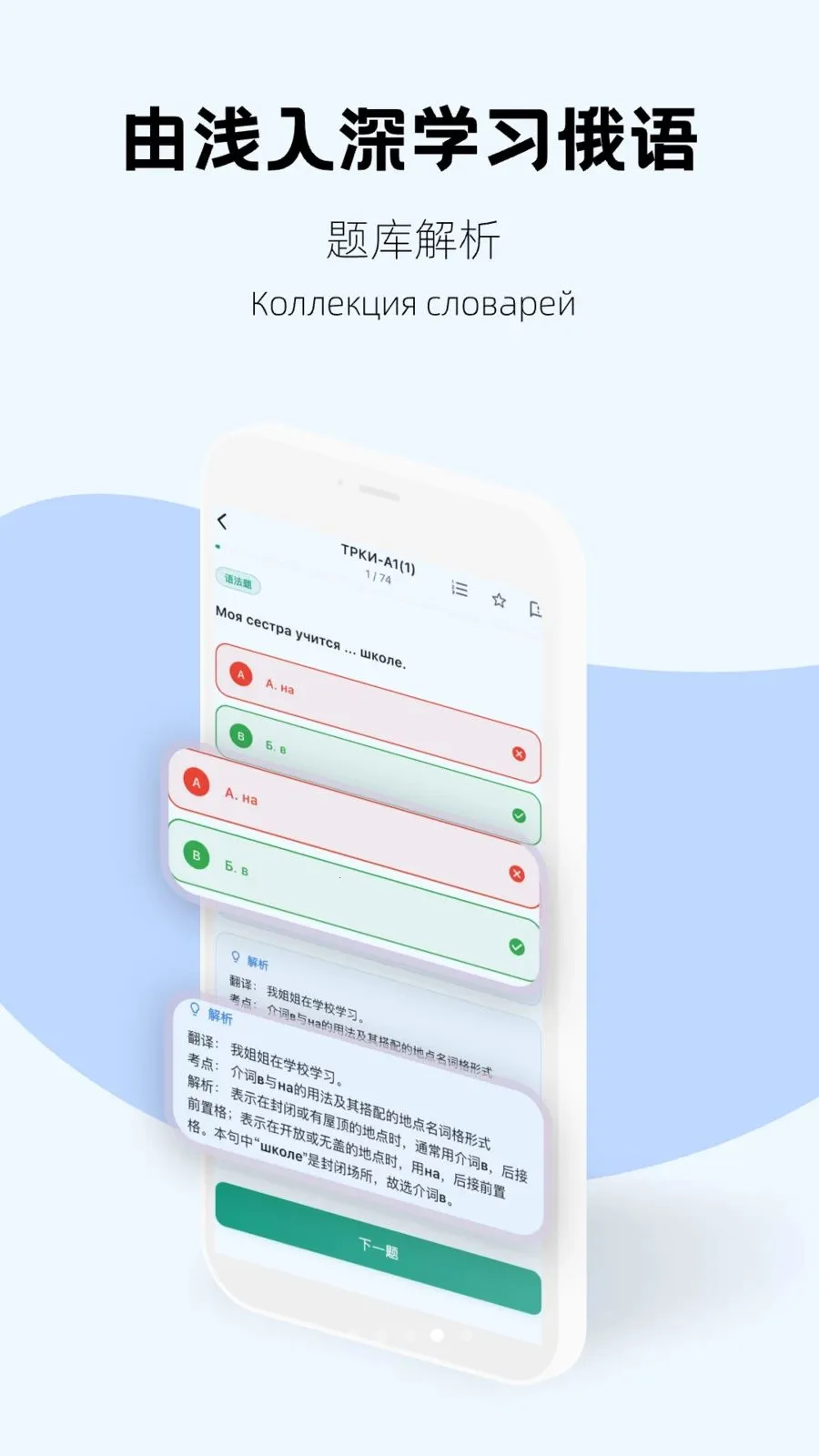 ����ˢ��(����ˢ��Ӧ��)v1.0.5 �ٷ������ͼ0