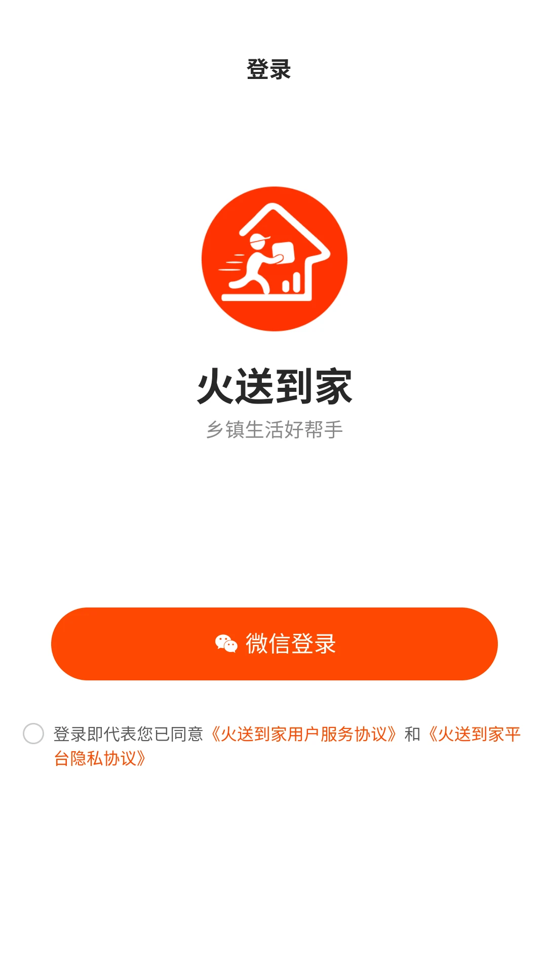 ���͵���2026���°汾v1.1.6 ��׿���ͼ1