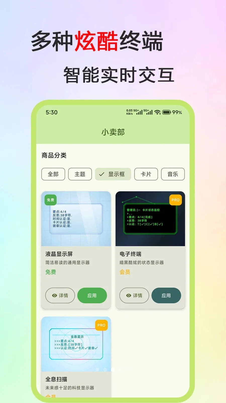 ��˼��Ƭ2026���°汾v1.0.0 �ֻ����ͼ2