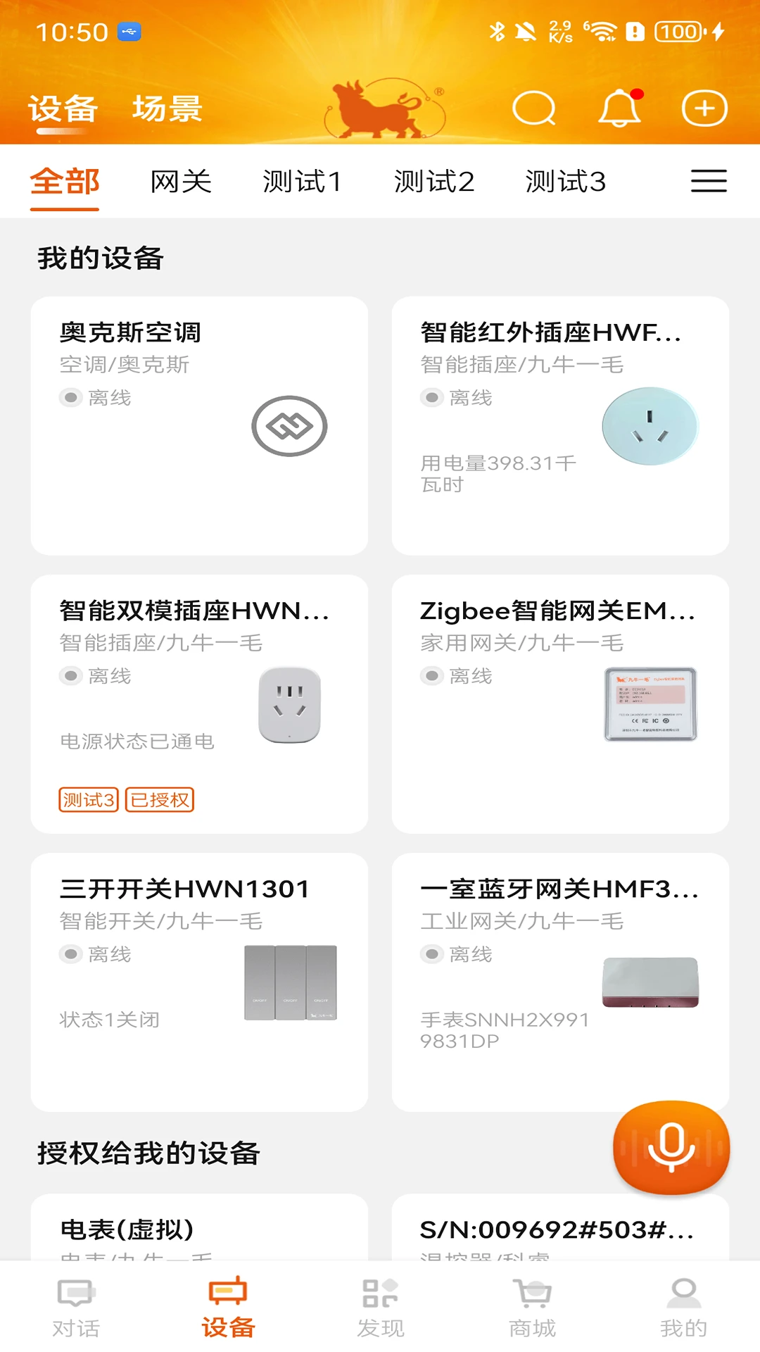 ��ţһë2026���°汾v5.0.0 ��Ѱ��ͼ0