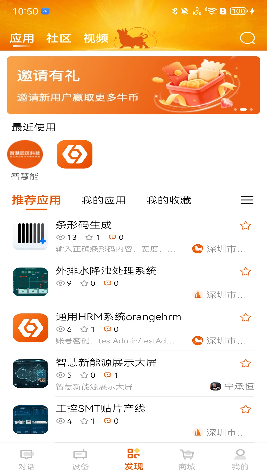 ��ţһë2026���°汾v5.0.0 ��Ѱ��ͼ1