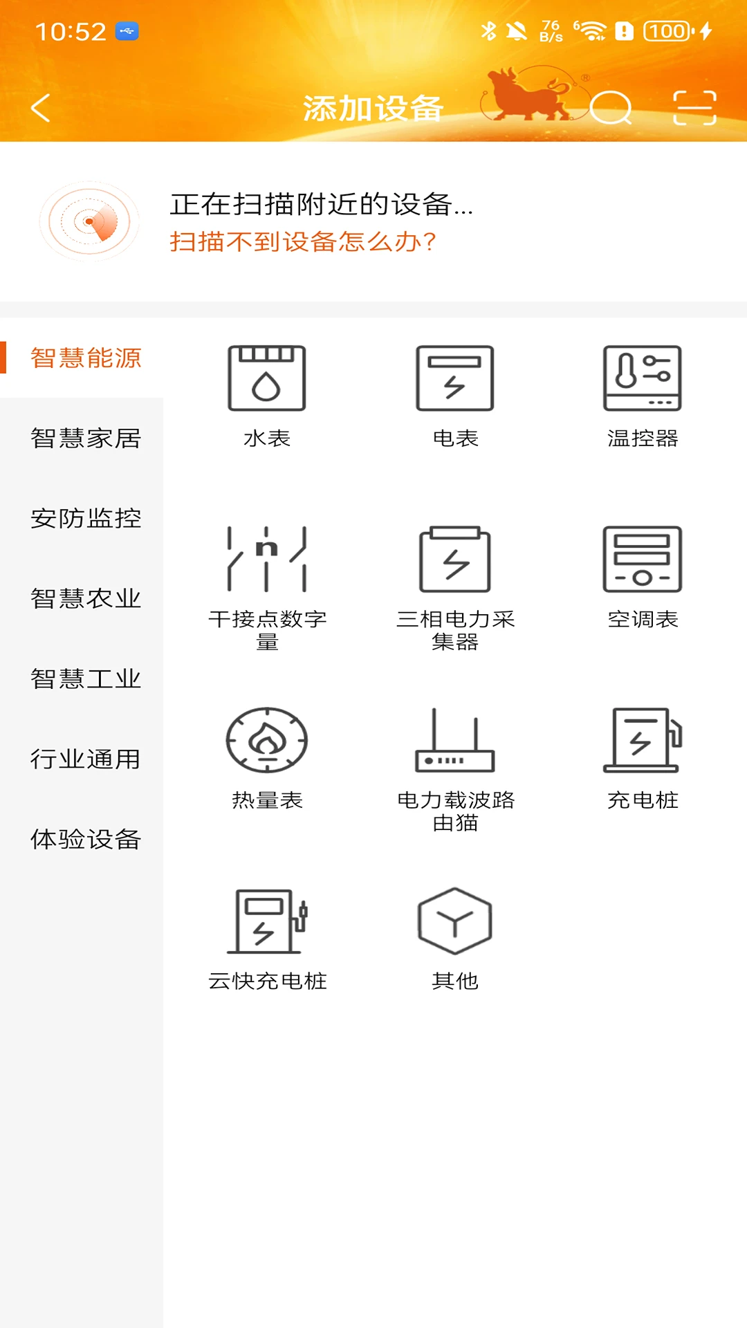 ��ţһë2026���°汾v5.0.0 ��Ѱ��ͼ2