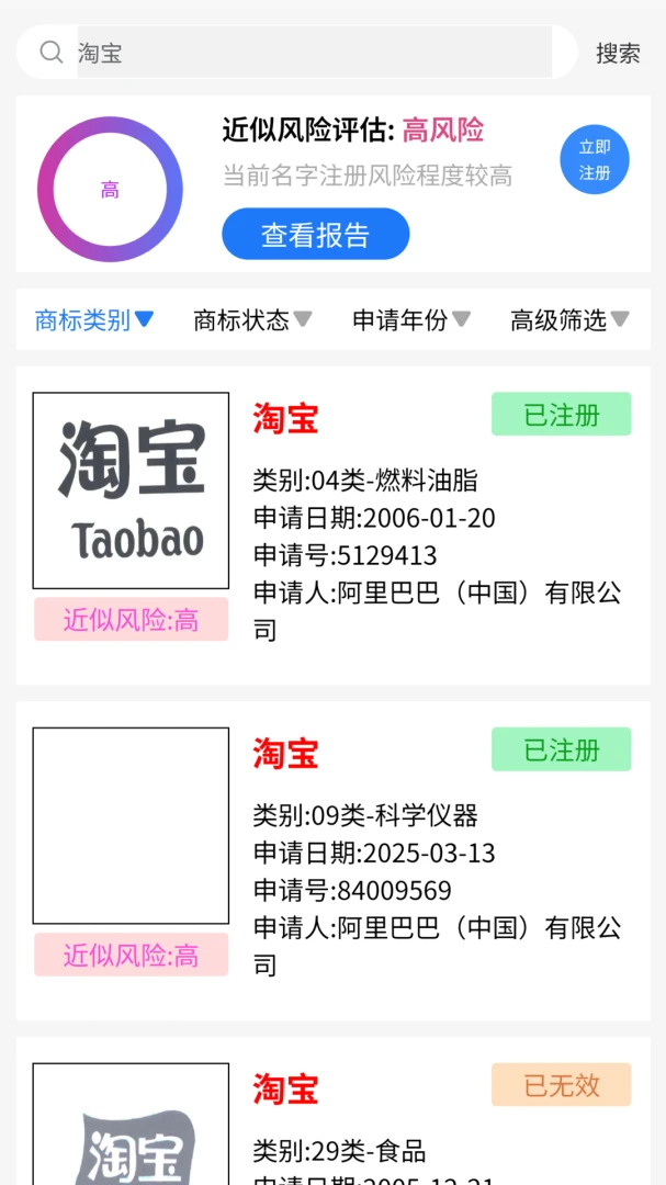 �������������(��������APP)v1.0.3 �ٷ������ͼ2