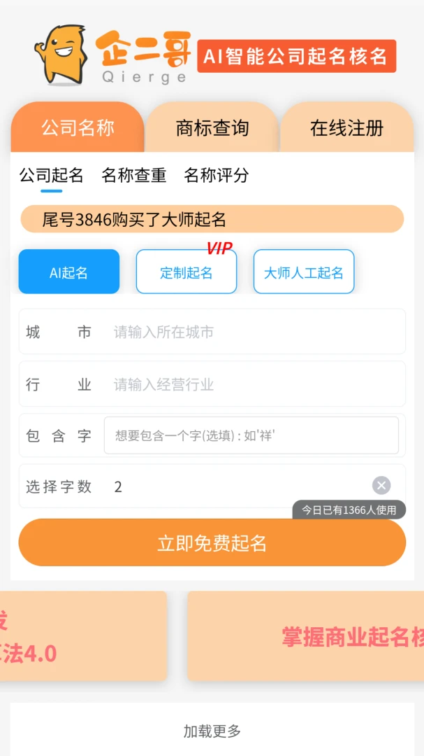 �������������(��������APP)v1.0.3 �ٷ������ͼ1