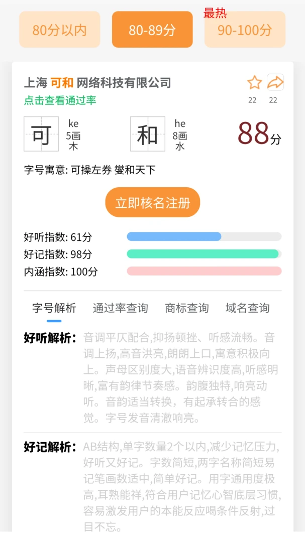 �������������(��������APP)v1.0.3 �ٷ������ͼ0
