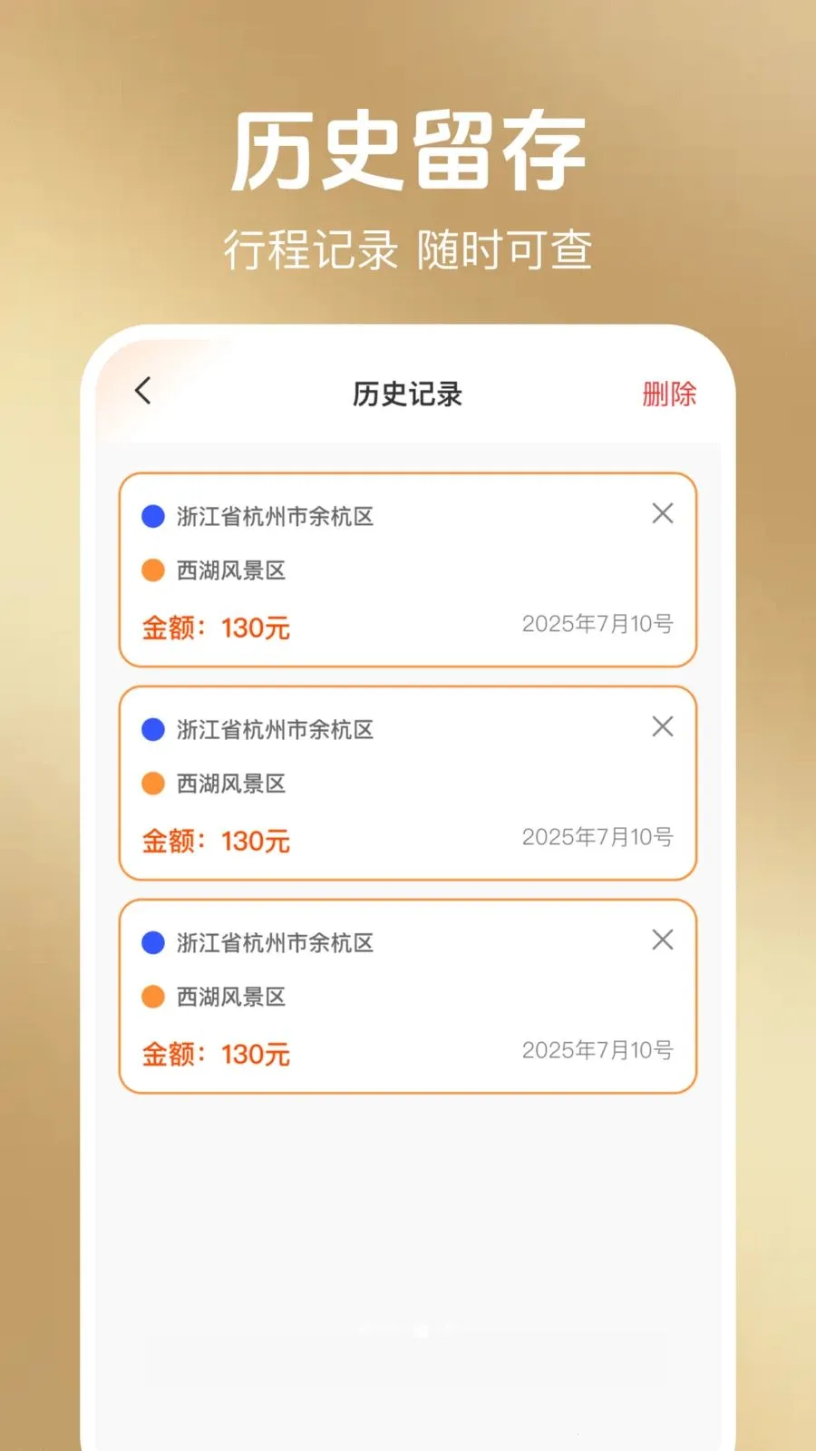 ���ݳ��а��ְ�׿���ֻ���v1.0.1 ��׿���ͼ1